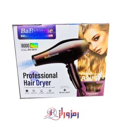 سشوار حرفه ای بیبی ورس ba-6670